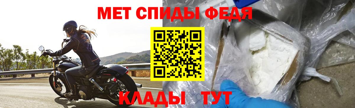 АМФЕТАМИН  АМФЕТАМИН 97%  гидра зеркало  Вход с VPN  Ейск  Amphetamine 