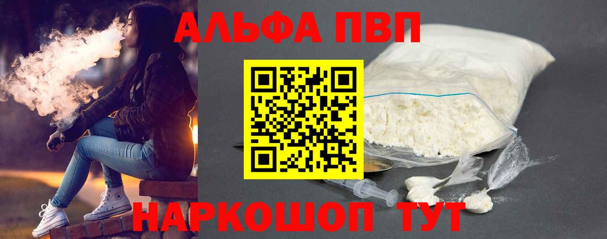 A-PVP СК Ейск