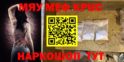 каннабис Кумертау
