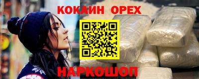каннабис Кумертау