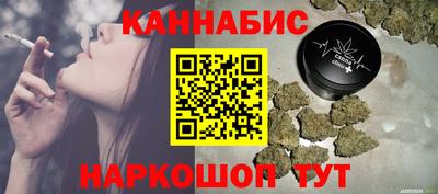 каннабис Кумертау