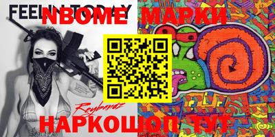 дурь Кулебаки