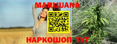 каннабис Кумертау