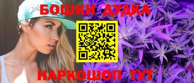 каннабис Кумертау