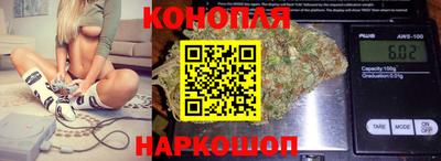 каннабис Кумертау