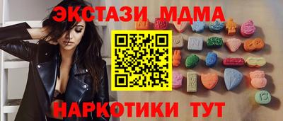 гашик Кунгур