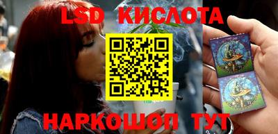 каннабис Кумертау