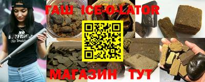 гашик Кунгур