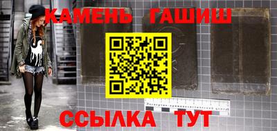 каннабис Кумертау