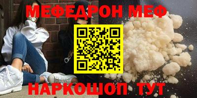 гашик Кунгур