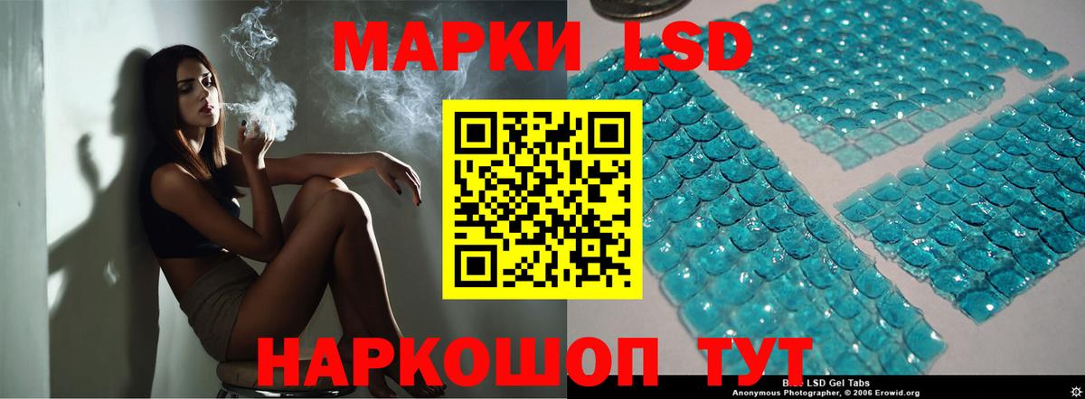 Лсд 25 экстази ecstasy  Вход с VPN  Ейск  Лсд 25 экстази ecstasy 