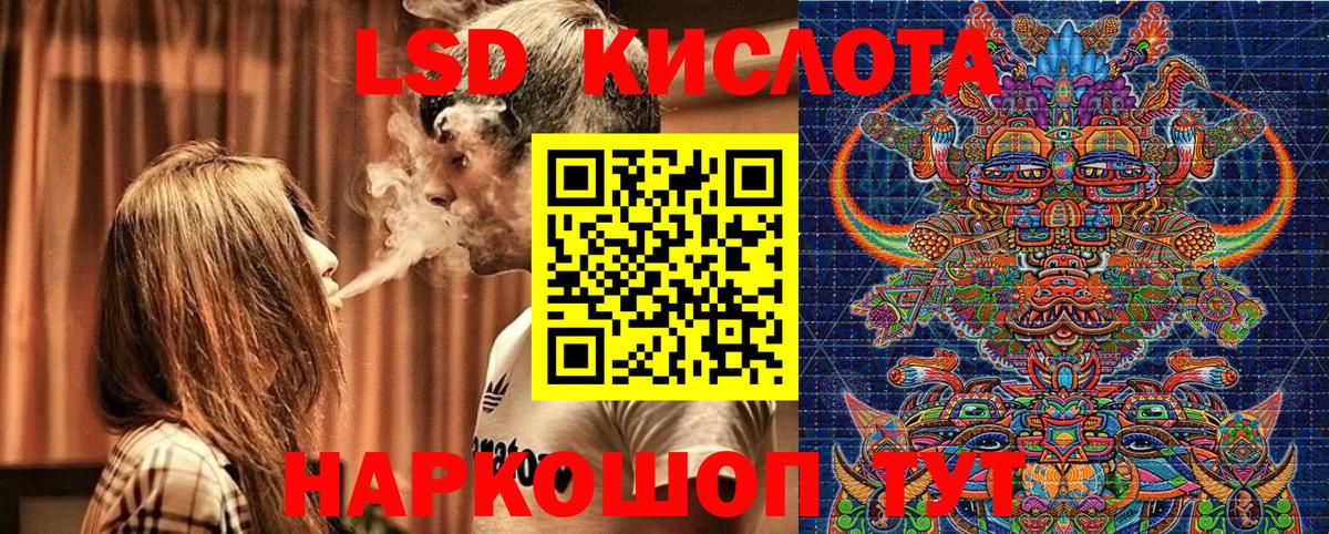 Марки N-bome 1,8мг  Марки NBOMe  Ейск  Вход с VPN 