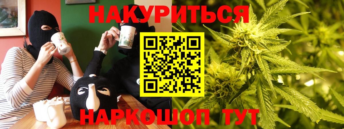 Марихуана ГИДРОПОН Ейск