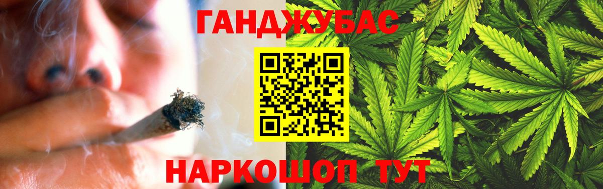 Ейск  Марихуана MAZAR  Шишки марихуана MAZAR  Вход с VPN  Бошки марихуана гибрид 